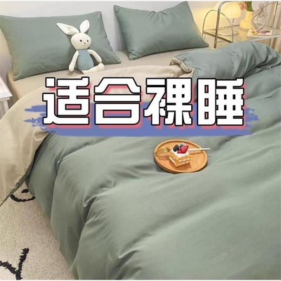 被套单件1.8x2.0米单人床单两2件套150x20P0被罩1米5的空调单独