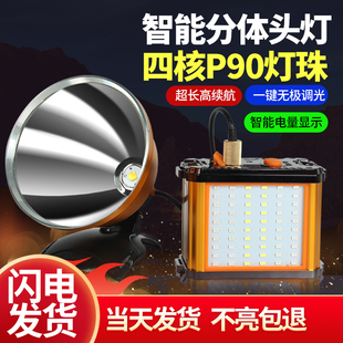 头灯强光充电超亮超长续航头戴v式钓鱼专用夜钓led户外超级特亮12