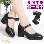 软底跳舞单鞋 旗袍模特走秀高跟鞋 女不累脚真皮粗跟防水台妈妈皮鞋