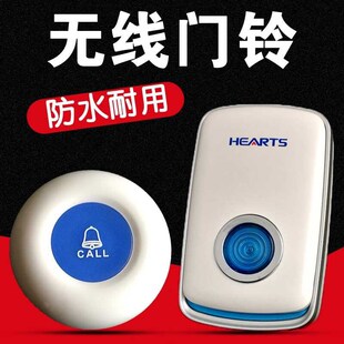 弘顺门铃无线家用超远距离遥C控门玲防水老人呼叫器电铃