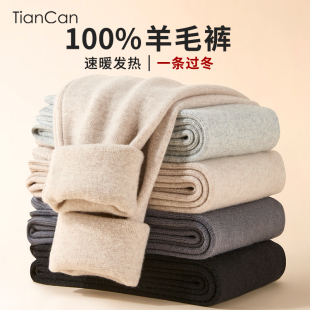 线裤 加绒加厚秋裤 内穿恒温发热打底裤 男士 100%羊毛裤 保暖裤 女冬季
