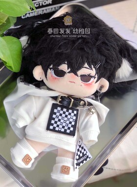 现货20ccm娃衣炫酷街头风连帽卫衣鞋袜套装无属性毛绒玩具项圈配