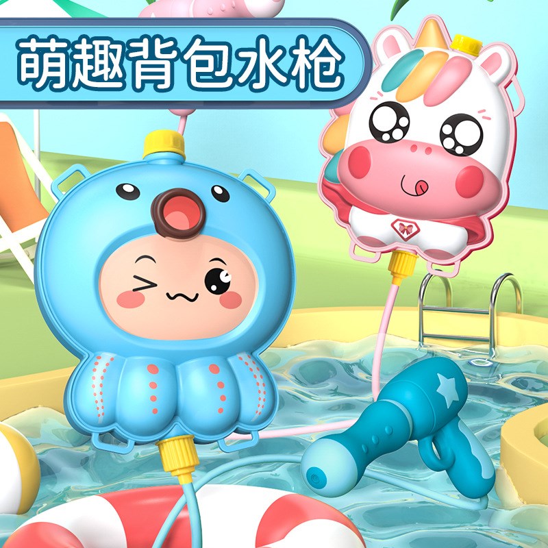 儿童水枪玩具背包水枪打水仗男女孩子抽拉式呲喷水枪X泼水节玩具