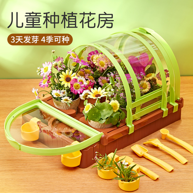 儿童玩具7女孩子5的10生日礼物3一6岁以上8公Q主9女童小孩益智男