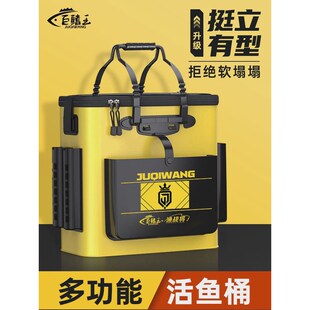 鱼护包手提袋鱼箱装鱼袋加厚防水多功能活鱼桶鱼户渔户渔具收纳