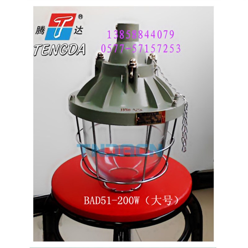 宜兴地区供应tdb3c系r列防爆型照明灯 铸铝+钢化玻璃罩防爆灯外壳