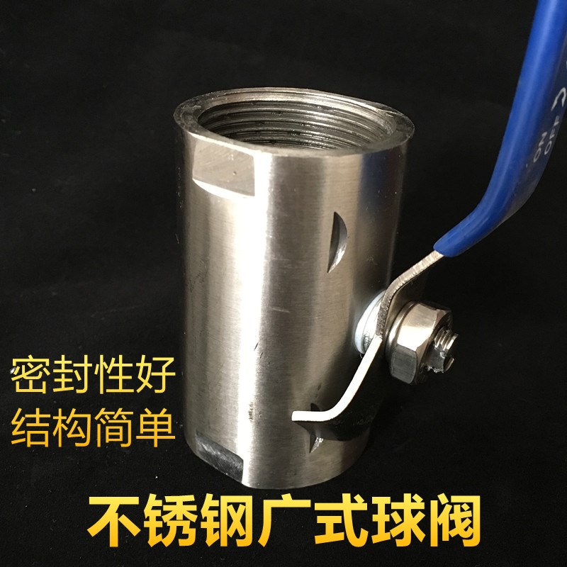 不锈钢球阀广式球阀蒸汽高温球阀门4分6z分1寸DN15 20 25 32 40 5