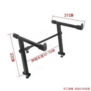 加高架 双键盘支架电子琴双层琴架 交叉管加高部分 单双管X琴架