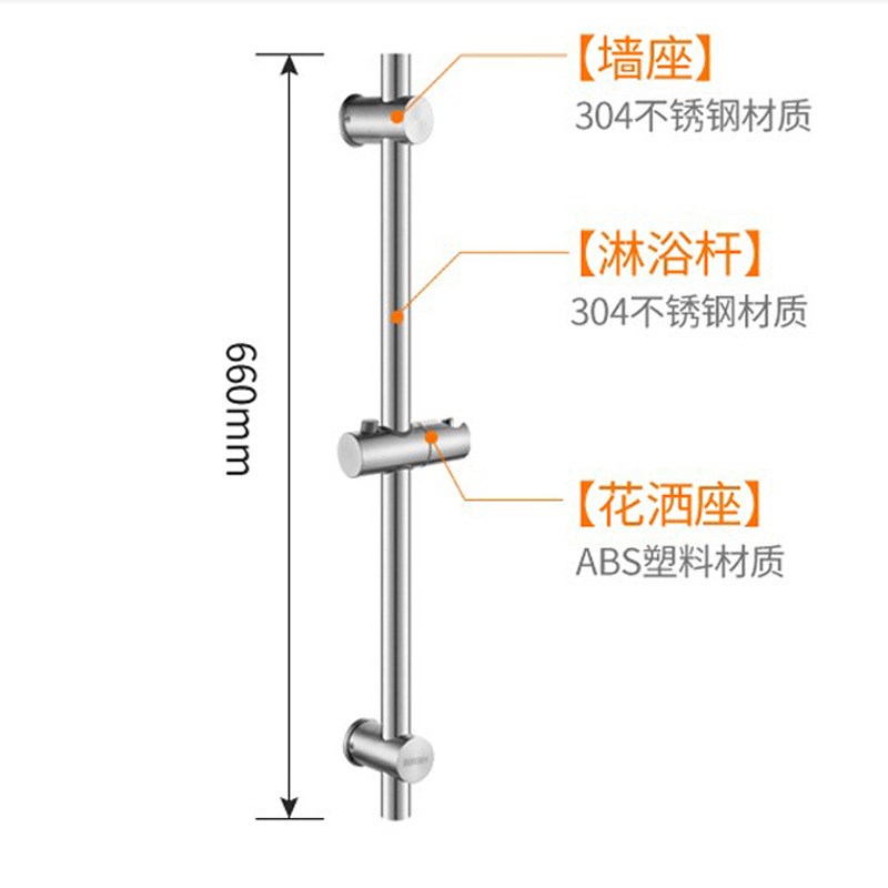 304不锈钢花洒升降杆置物架支架亮光可调节家用酒店浴室淋浴套装
