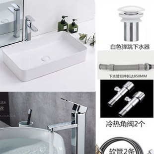 台上盆方形陶瓷洗脸盆家用酒店卫生间洗手盆台盆阳U台小尺寸洗手
