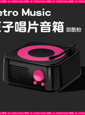 氛围感蓝牙音响生日礼物女生女孩闺蜜送女朋友实用高级感万圣节小