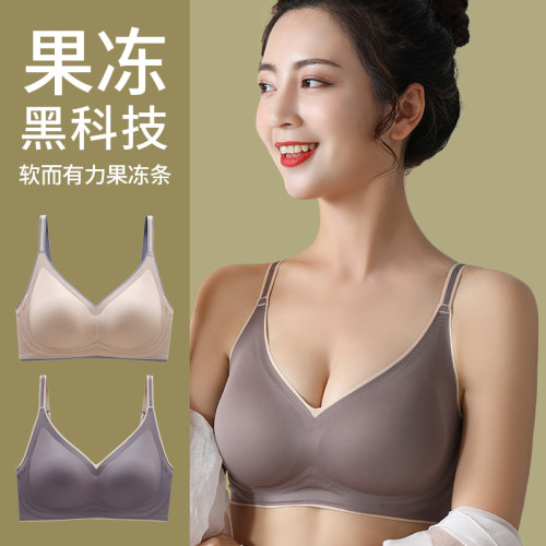 无痕运动内衣女小胸聚拢收副乳防下垂调整型文胸加厚上托胸罩夏季