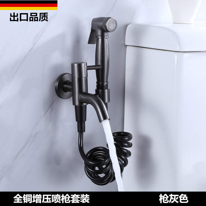 德国枪黑灰色增压净身妇洗器喷枪套装厕所冲洗马桶拖把池全铜龙头