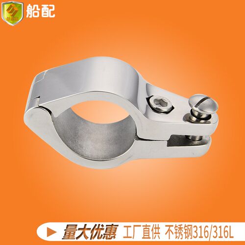 管夹管卡箍喉箍抱箍不锈钢开体管夹螺栓32mm遮阳棚五金配件船用