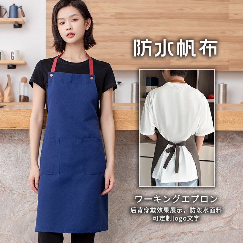 围裙家用厨房e防水帆布北欧男女时尚咖啡师餐厅定制工作服logo印