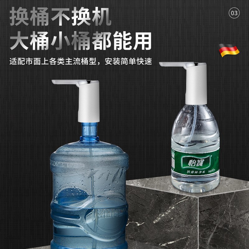 折叠防虫桶装水抽水器充电电动出水饮水机压水器吸水泵家用抽水神