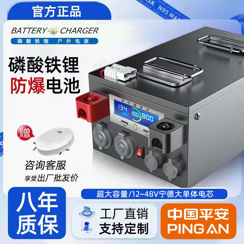 宁德磷酸铁锂电池12V24v48伏大单体电芯房车专用大容量储能电源摊