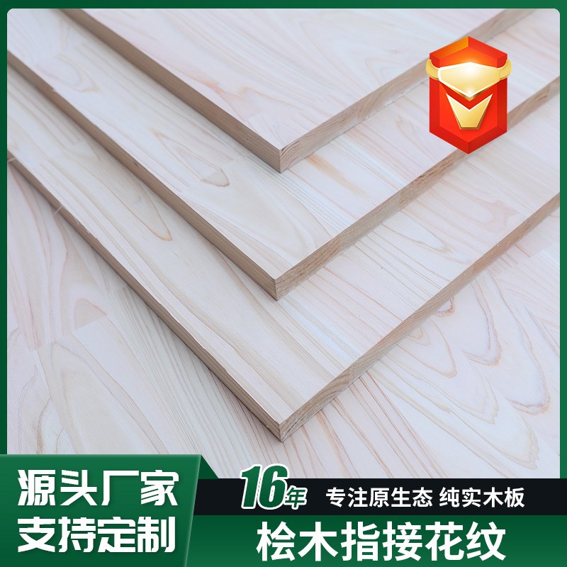 源头工厂桧木指接花纹桧木板材吧台G日料家居桌面直供指接实木板