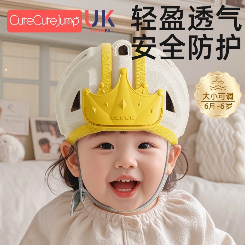 婴儿学步防摔护头帽宝宝学走路防摔神器儿童防撞头部保护小孩头盔