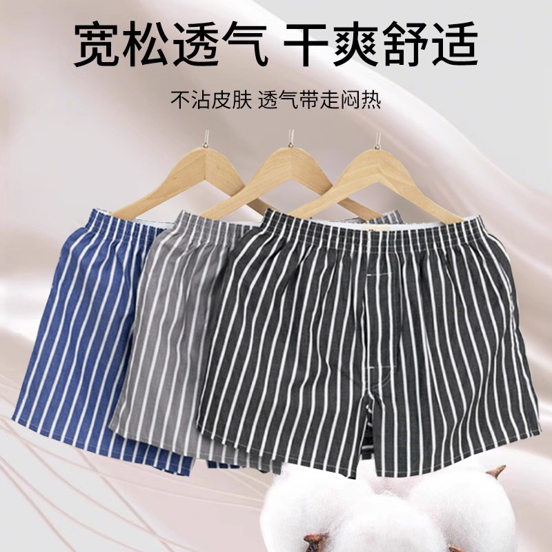 阿罗裤男士宽松内裤纯棉舒适加大码青年个性运动四平角居家睡裤衩