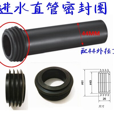隐藏式水箱配件进水管胶圈橡皮圈挂墙挂式马桶冲水管胶垫密封圈