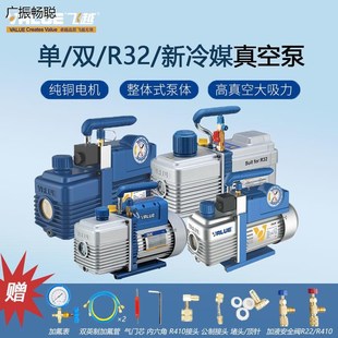 原装 4升 真空a泵双极高性能真空电泵抽真空家用小型实验室1