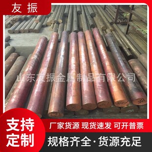 T2紫铜棒 现货直径6-200 大规格纯B铜棒 铜方条100x100mm紫铜方子