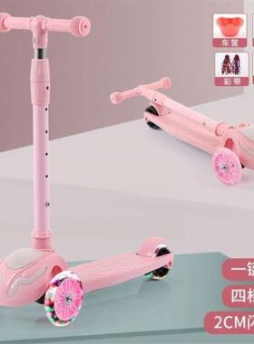 手扶带刹小孩学生]一6便携式滑板B车款儿童岁12男车迷你儿童平衡