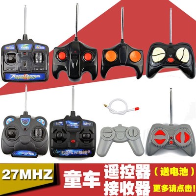 27MHZ童车遥控器儿童电动车配件控制J器宝宝电瓶汽车发射器接收器