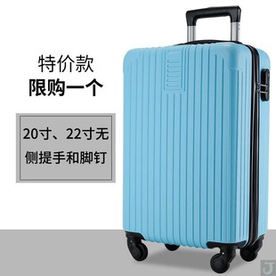 铝框行李箱h女拉杆箱男密码 韩版 箱y旅行箱包26学生24皮箱20寸28箱
