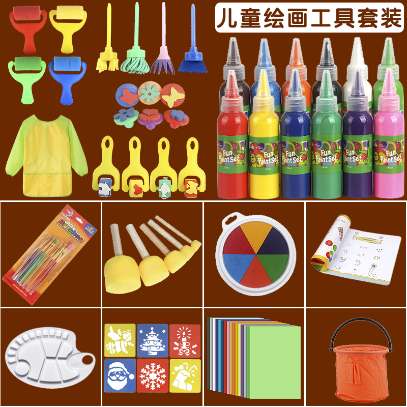 儿童画画套装绘画工具 宝s宝diyC绘画材料水彩颜料美术海绵画刷拓