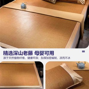 草 冰丝夏凉席家用折叠三件套u上下床学生P宿舍床垫枕头套藤席夏季
