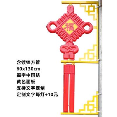 灯杆广告牌路灯广告led中国结灯杆灯箱电杆广告道旗Uled路灯杆灯