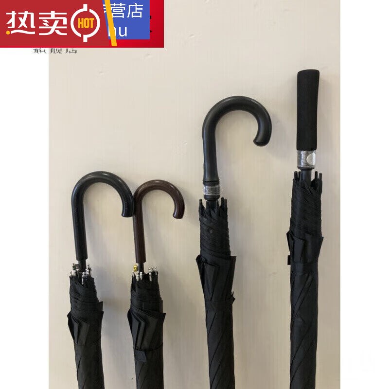 黑伞长柄殡葬清i黑色p长柄伞白事用黑伞素店骨黑伞晴雨伞遮8布伞