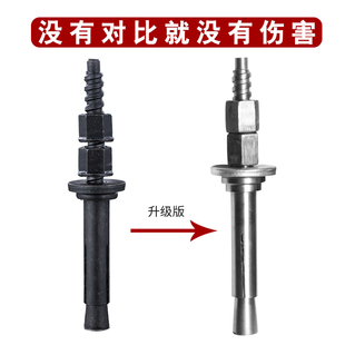 可重復使用膨脹螺絲栓脹管彈簧鋼水鉆機打孔O機固定專用可拆卸拉