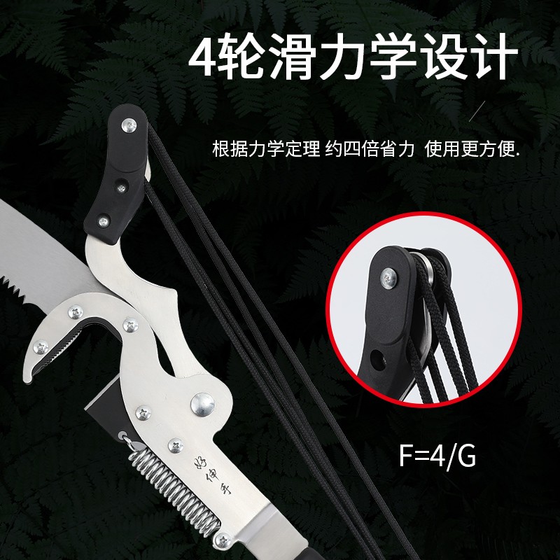 高枝剪修剪树枝剪刀高枝锯果树剪子高F空剪园艺修枝剪伸缩园林工