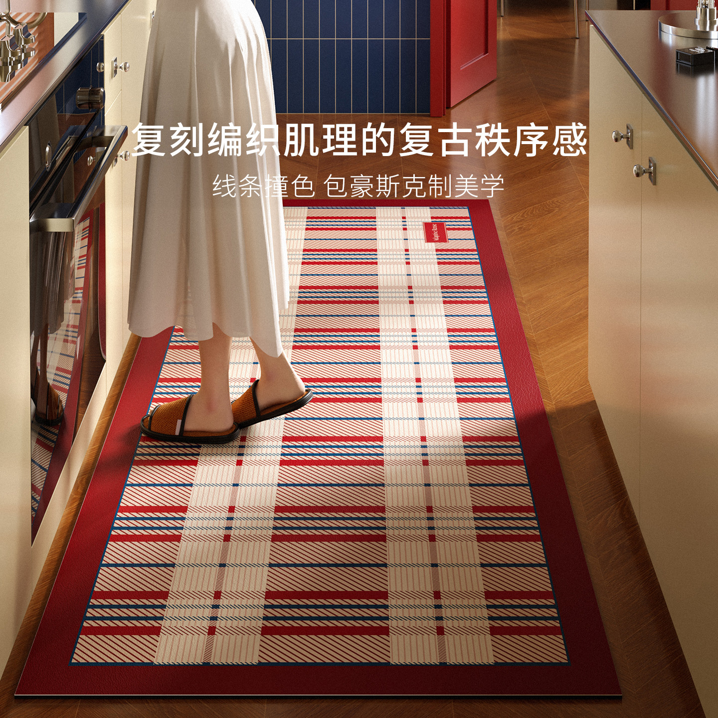 有机重构厨房专用地垫长条硅藻泥吸水防油防滑家用脚垫2026新款