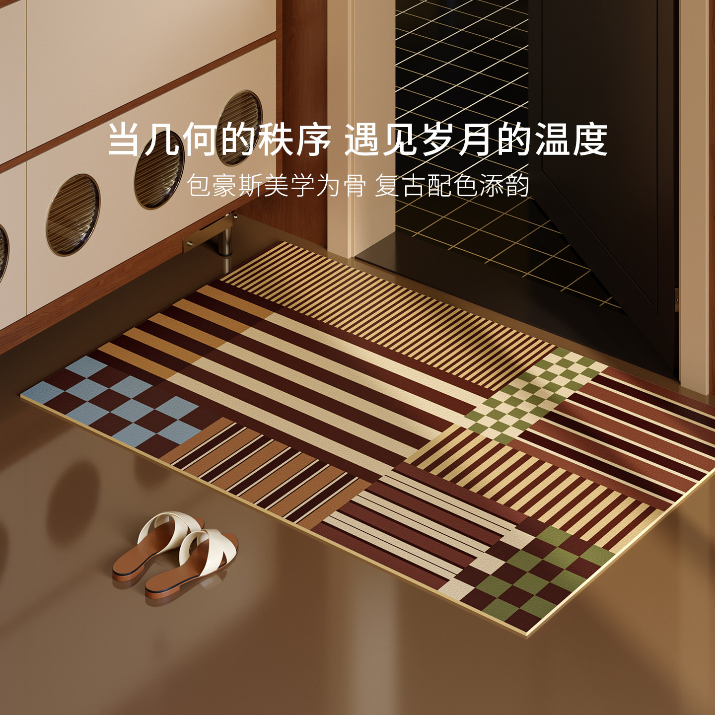 罗塞格入户门地垫家用皮革防滑耐脏进门口室内外高级脚垫2026新款