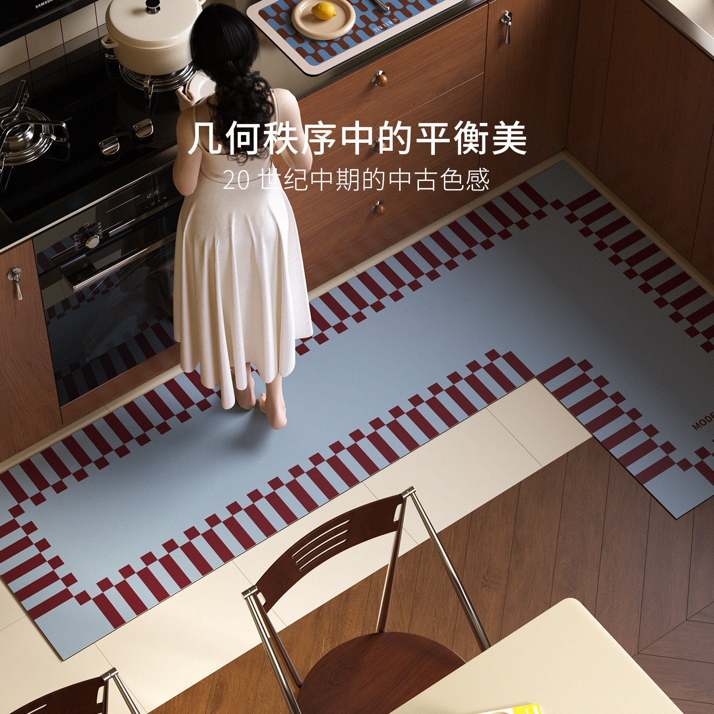 莫德拉厨房专用地垫吸水防滑硅藻泥家用防油免洗可擦脚垫2026新款