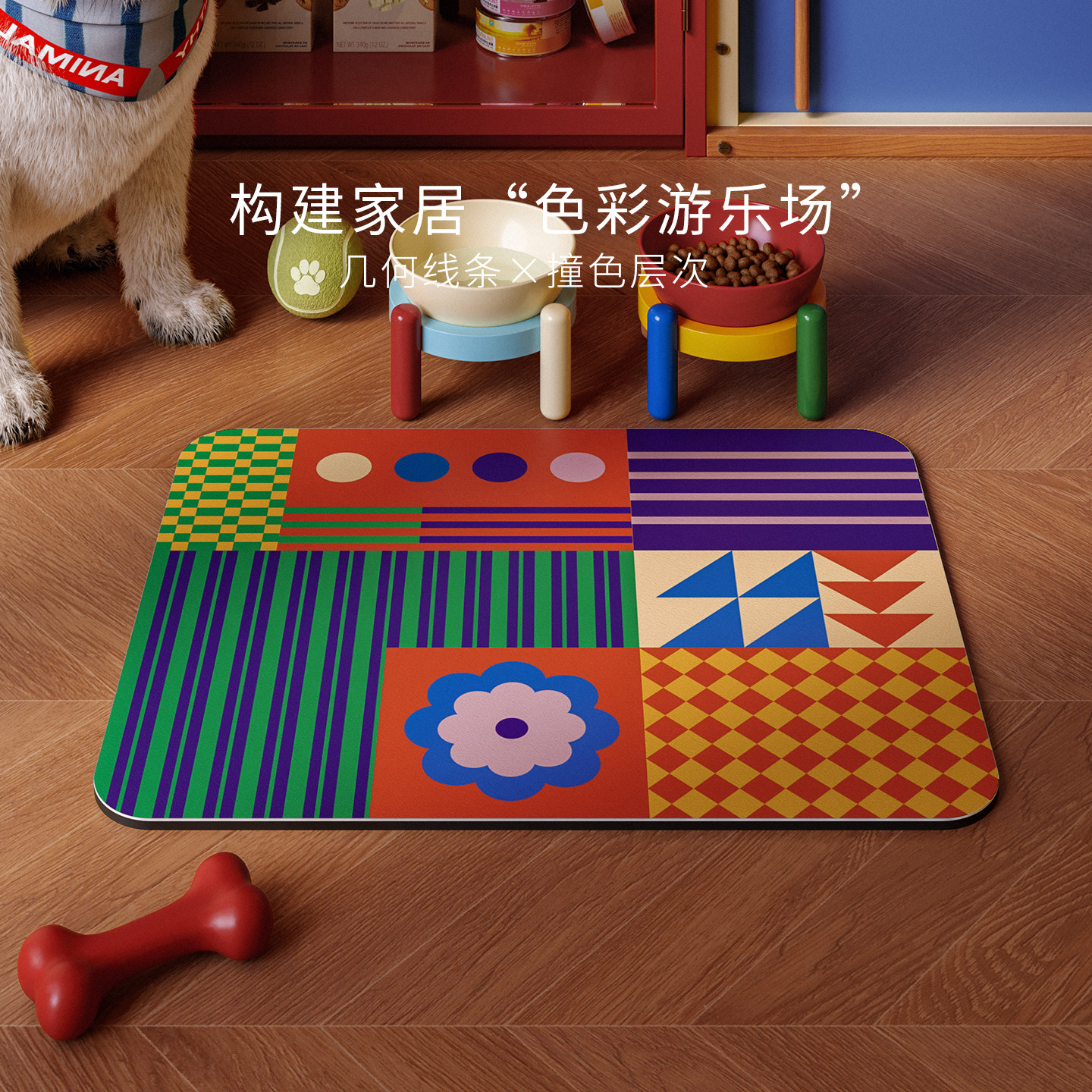 阿尔伯斯宠物餐垫耐磨耐脏硅藻泥吸水防滑高级感猫咪小狗专用垫 - 实物图
