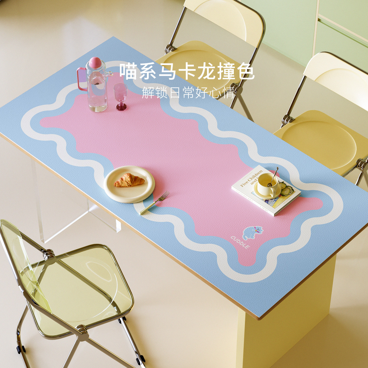 Kitty Cuddle餐桌垫防油防水隔热耐高温桌面保护垫2026新款茶几垫