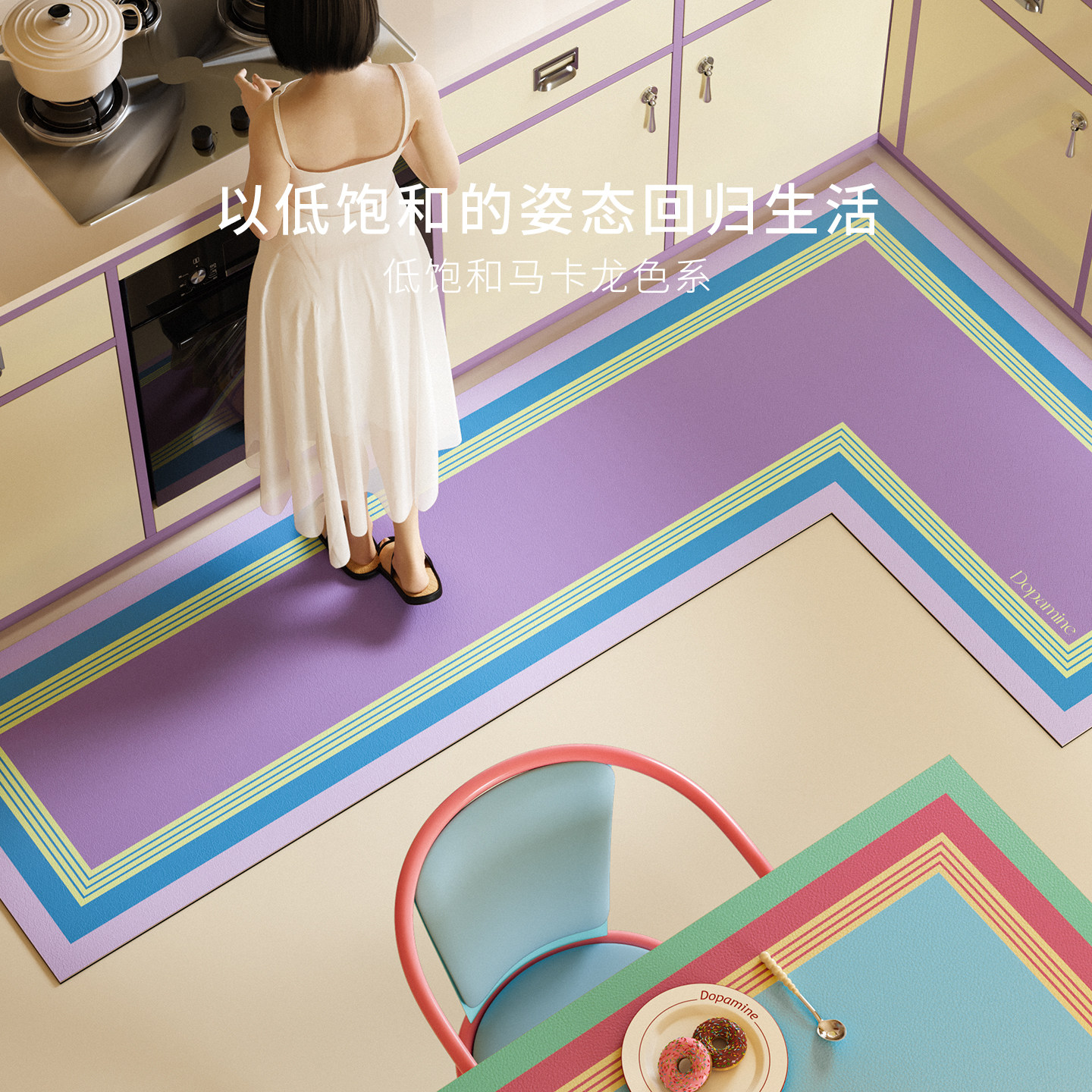 虹汐厨房专用地垫防滑防油吸水可擦免洗耐脏2026新款硅藻泥脚垫