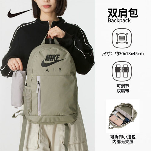 NIKE耐克男女同款户外休闲便携可调节运动双肩背包BA6032-320