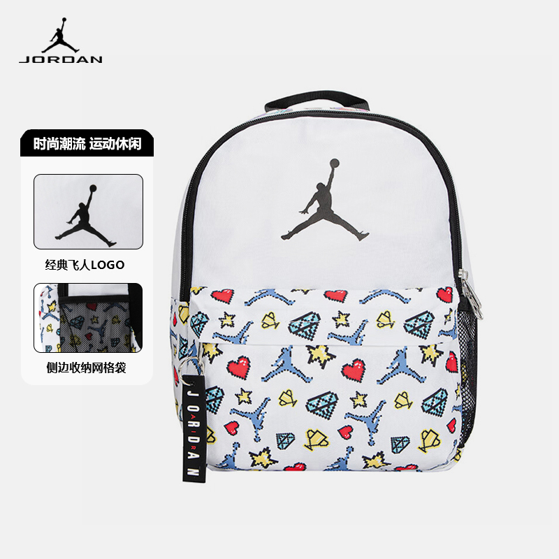 JORDAN男包女包运动休闲包双肩包