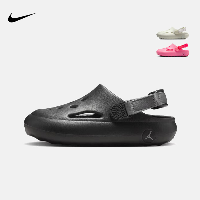 NIKE JORDAN 耐克童鞋男女童包头凉鞋魔术贴洞洞鞋儿童休闲沙滩鞋