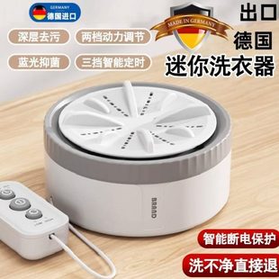 洗衣机涡轮清洗家用超声波懒人迷你袜子便携洗小型 神器专用内衣裤