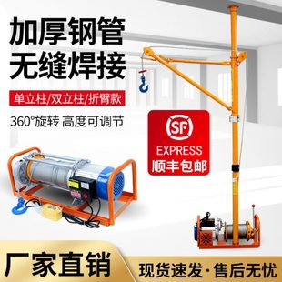 修升降室内吊运机 吊机家用小型220V电动起重提升机吊上料机建筑装