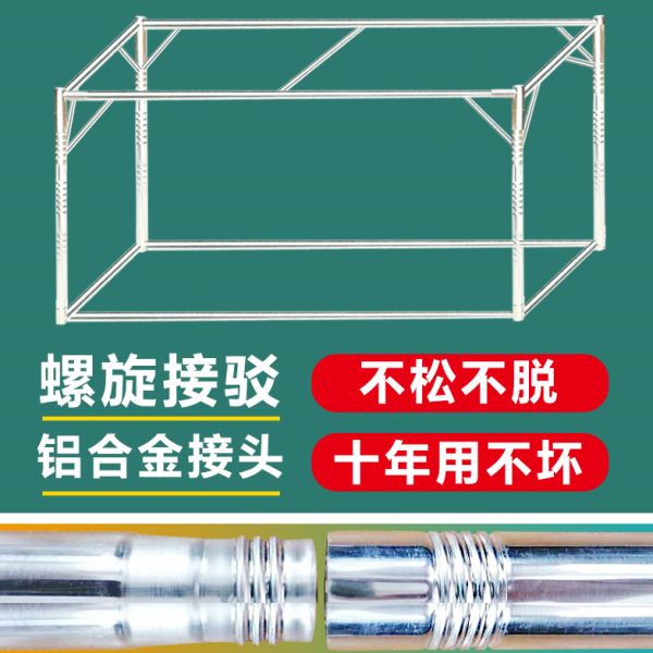 蚊帐支架学生宿舍不锈钢加粗加厚上下铺床帘架子单人床90可挂风扇