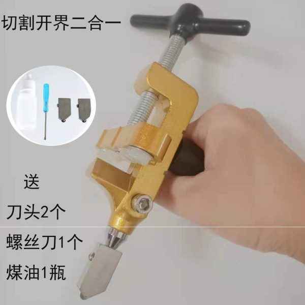 地砖瓦握片多功能瓷砖刀手工式割刀瓷砖开界器瓷砖切掰工具器瓷砖
