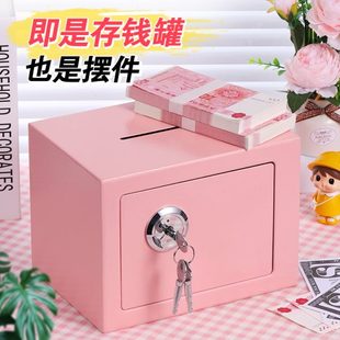 存钱罐儿童男孩女孩只进不出储蓄柜保险箱家用可存可取 2024年新款